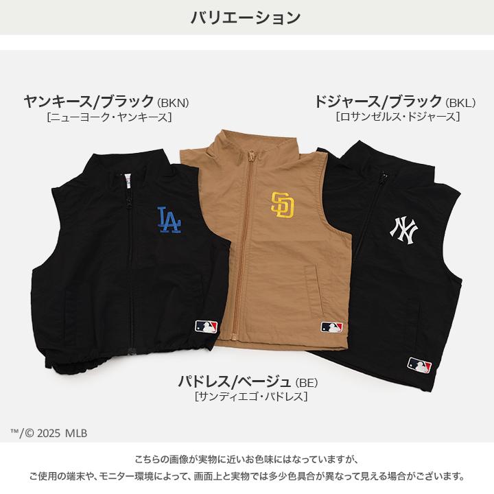 MLB ベスト キッズ 子供服 ロゴ 刺繍 男の子 ナイロン メジャーリーグ ドジャース ヤンキース パドレス 夏 100 110 120 130 140 150 160cm | MLB | 05