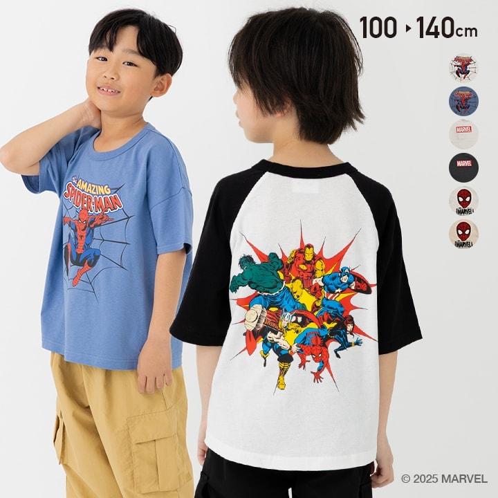 chil2 在庫処分 マーベル 半袖 Tシャツ 子供服 キッズ 男の子