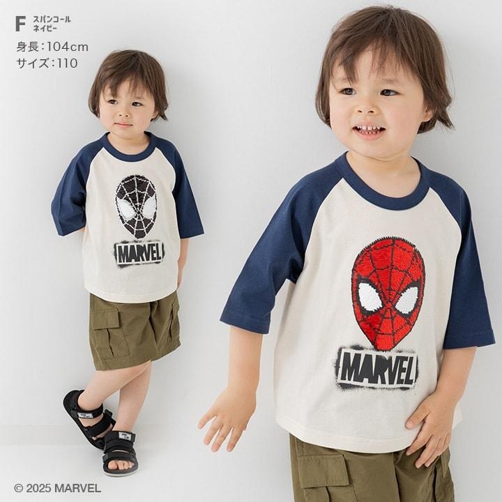 chil2 在庫処分 マーベル 半袖 Tシャツ 子供服 キッズ 男の子