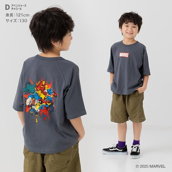 chil2 在庫処分 マーベル 半袖 Tシャツ 子供服 キッズ 男の子