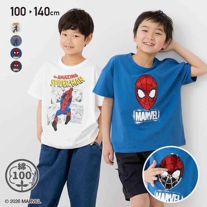 MARVEL（マーベル） キッズ 子供服 キャラクター 半袖 Tシャツ ワイド