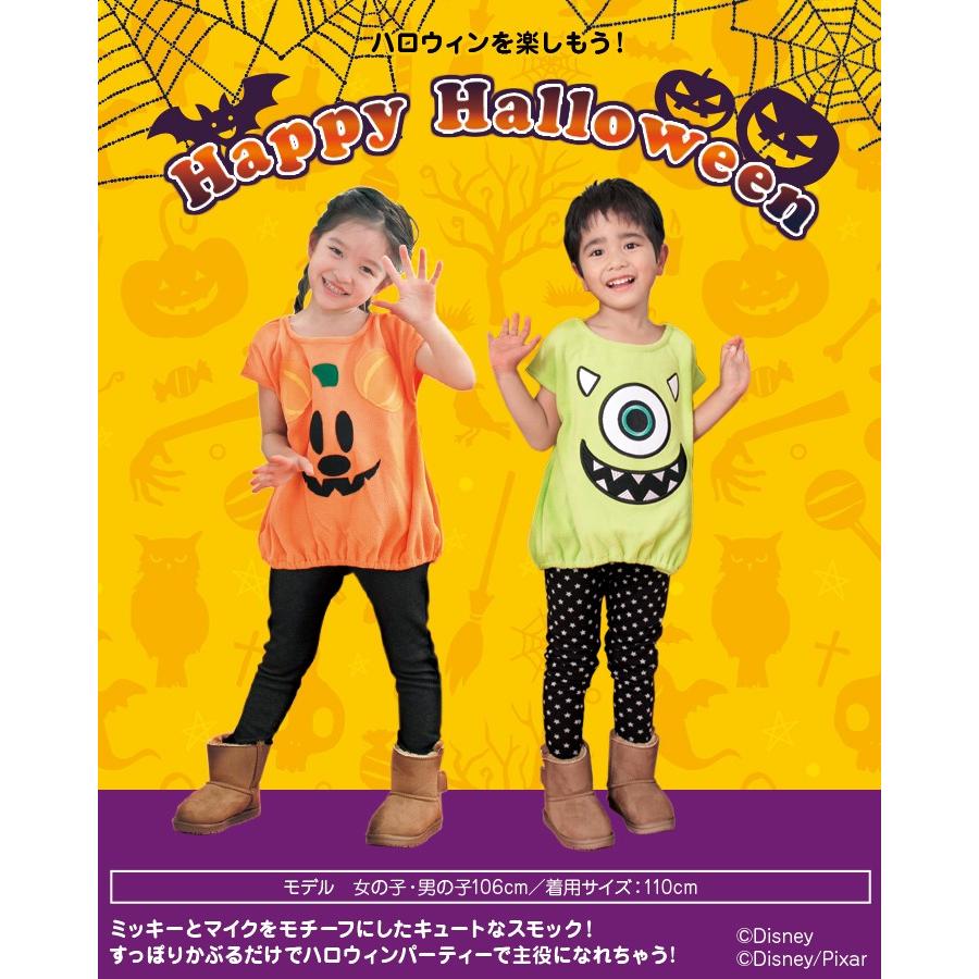 ディズニー画像ランド Hd限定ディズニー 子供 仮装 いつでも