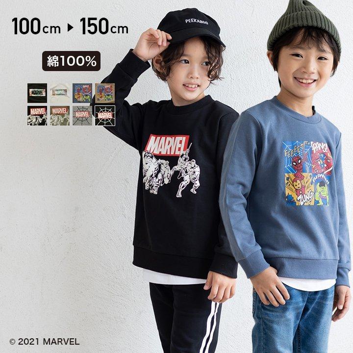 ゆうパケ送料無料 マーベル Marvel 子供服 トレーナー キッズ 長袖 キャラクター イラスト 男の子 裏毛 綿100 秋 100 110 1 130 140 150cm M便 1 1 Chil2 通販 Yahoo ショッピング