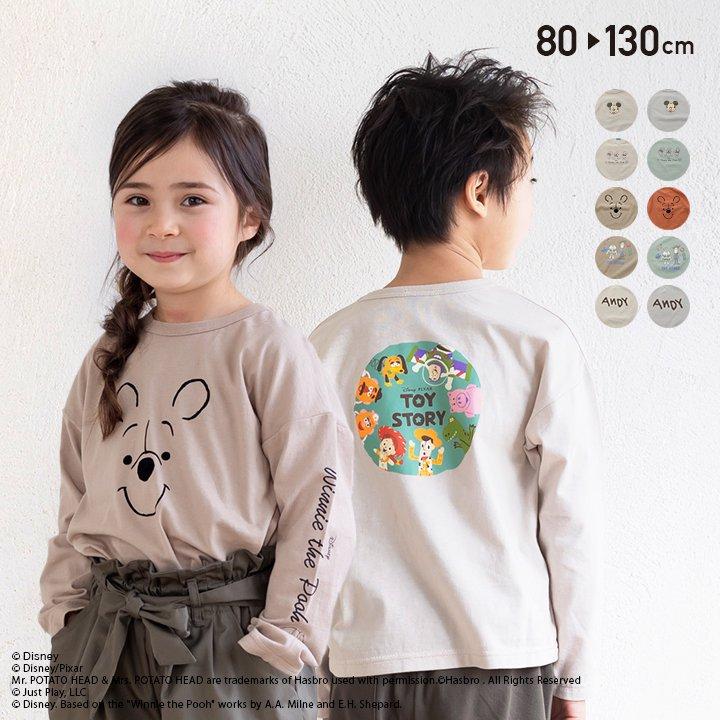 キッズ ディズニーtシャツ新品女の子3枚 1 130位 Acul8ebqlj San Turbo Com