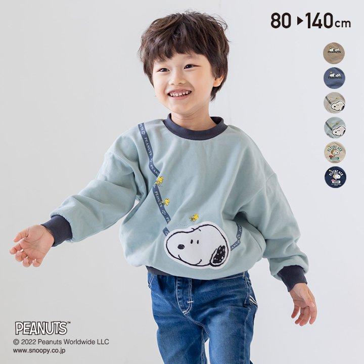 子供服 トレーナー キッズ ベビー服 長袖 ピーナッツ スヌーピー 男の子 女の子 キャラクター 綿100 Peanuts 秋 80 90 100 110 1 130 140cm Chil2 通販 Yahoo ショッピング