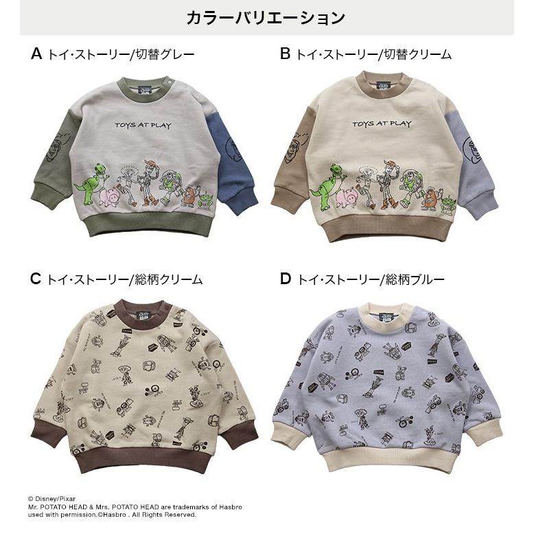 子供服 トレーナー ベビー服 キッズ トイ ストーリー くまのプーさん 男の子 女の子 綿100 ディズニー Disney 秋 80 90 100 110 1 130cm M便 1 1 Chil2 通販 Yahoo ショッピング
