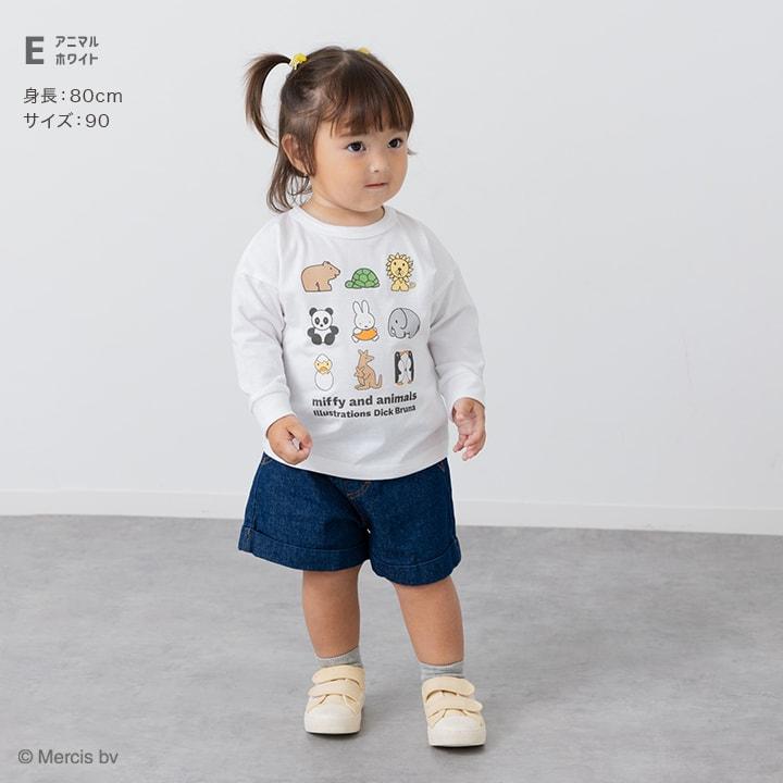 春夏秋冬 ベビー服 子供服 90〜100 女の子 まとめ売り Miffy（ミッフィー） 在庫処分 キッズ 長袖 Tシャツ 子供服 ベビー服
