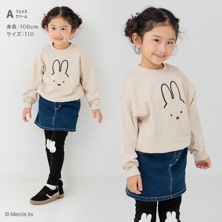 ミッフィートレーナー Mサイズ ミッフィー miffy MIFFY MEETS MARUKO トレーナーアジサシNVM