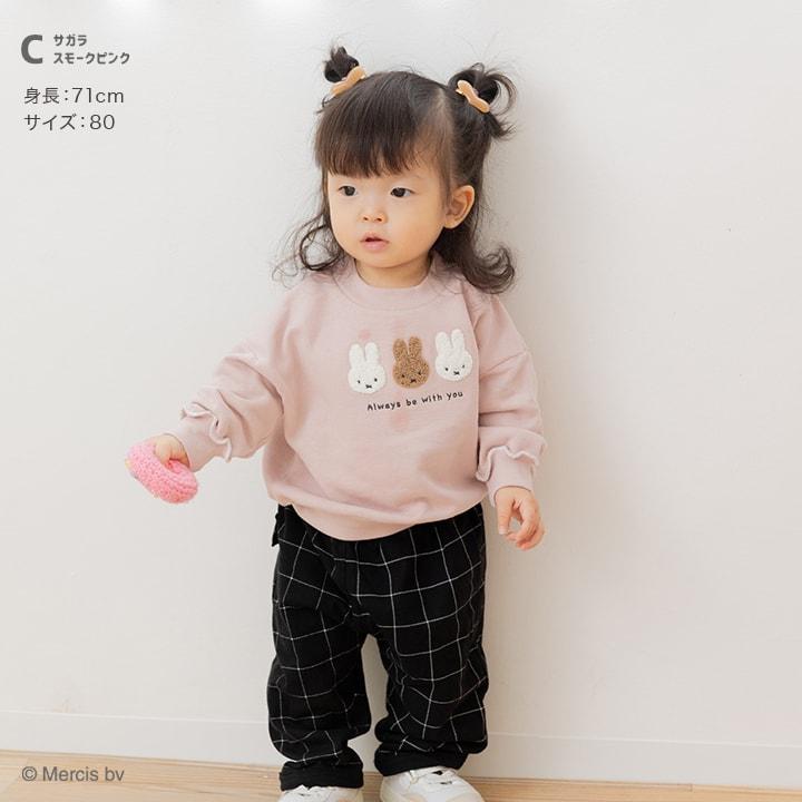 Miffy（ミッフィー） 在庫処分 トレーナー キッズ ベビー服 子供服