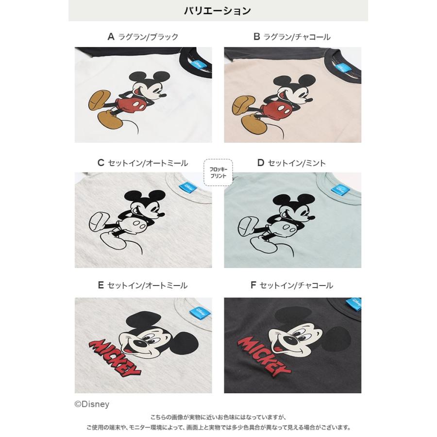 Disney（ディズニー） ミッキーマウス 子供服 キッズ 長袖 Tシャツ
