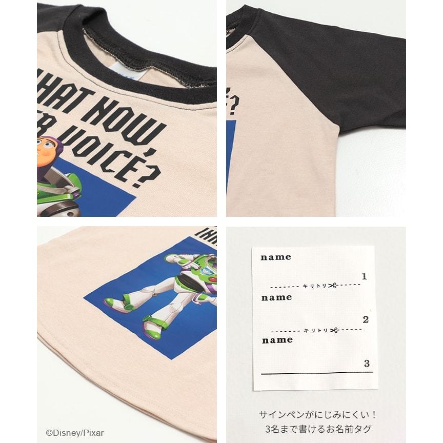 トイ・ストーリー キッズ 長袖 Tシャツ ロンT ベビー服 子供服 男の子