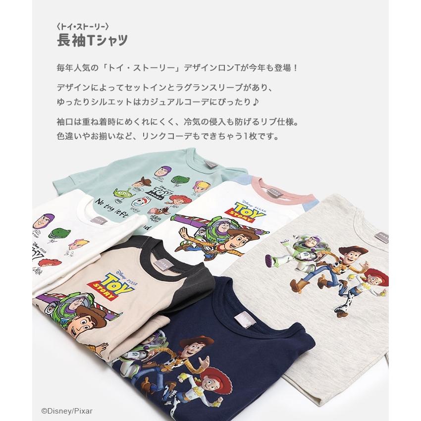 トイ・ストーリー 在庫処分 キッズ 長袖 Tシャツ ロンT ベビー服 子供