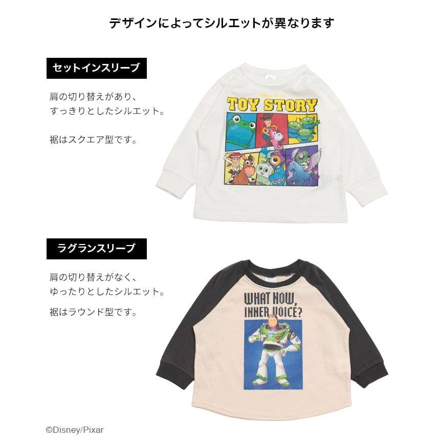 トイ・ストーリー キッズ 長袖 Tシャツ ロンT ベビー服 子供服 男の子