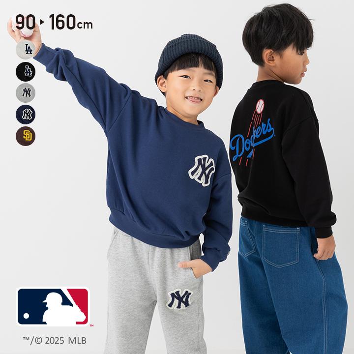 MLB トレーナー キッズ 子供服 ベビー服 男の子 女の子 ロゴ 裏毛 ヤンキース ドジャース パドレス 秋 90 100 110 120 130 140 150 160cm [M便 1/1] | MLB