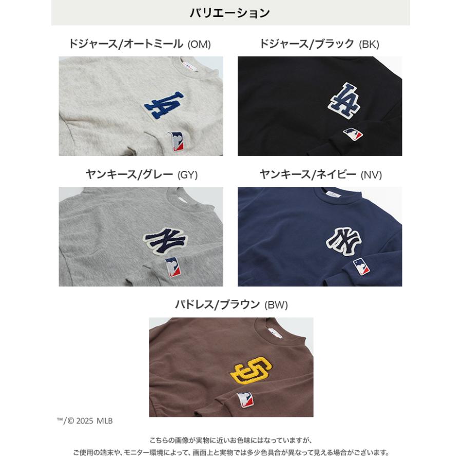 MLB トレーナー キッズ 子供服 ベビー服 男の子 女の子 ロゴ 裏毛