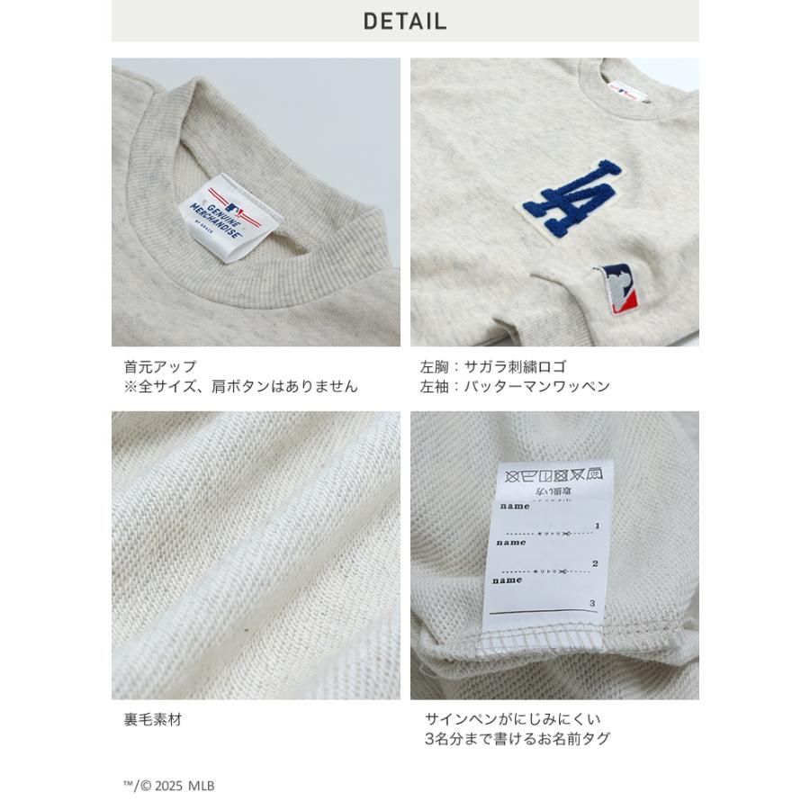 MLB トレーナー キッズ 子供服 ベビー服 男の子 女の子 ロゴ 裏毛 ヤンキース ドジャース パドレス 秋 90 100 110 120 130 140 150 160cm [M便 1/1] | MLB | 13