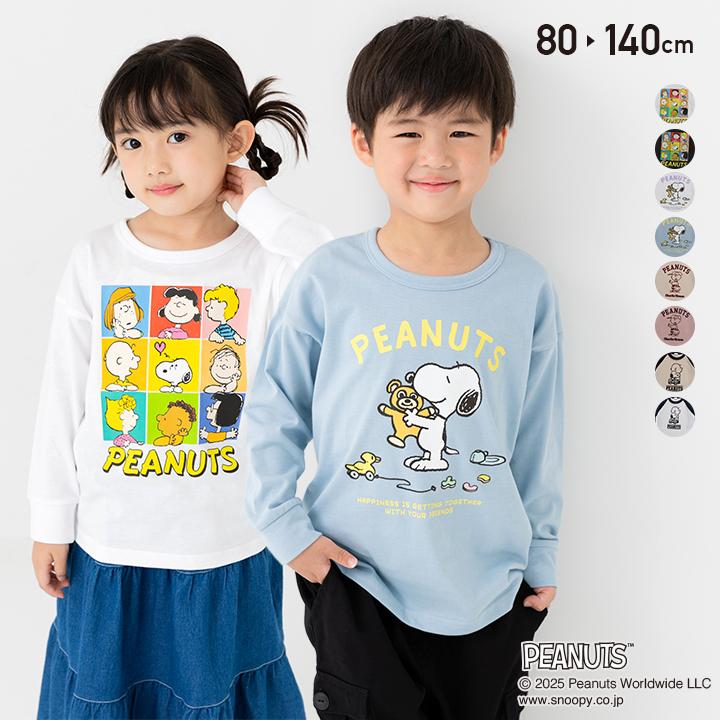 PEANUTS キッズ 長袖 Tシャツ ピーナッツ スヌーピー ベビー服 子供服 