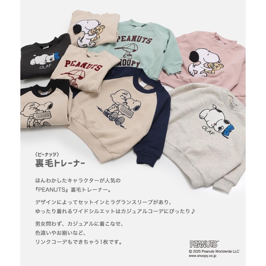 PEANUTS キッズ 長袖 トレーナー ベビー服 子供服 ピーナッツ