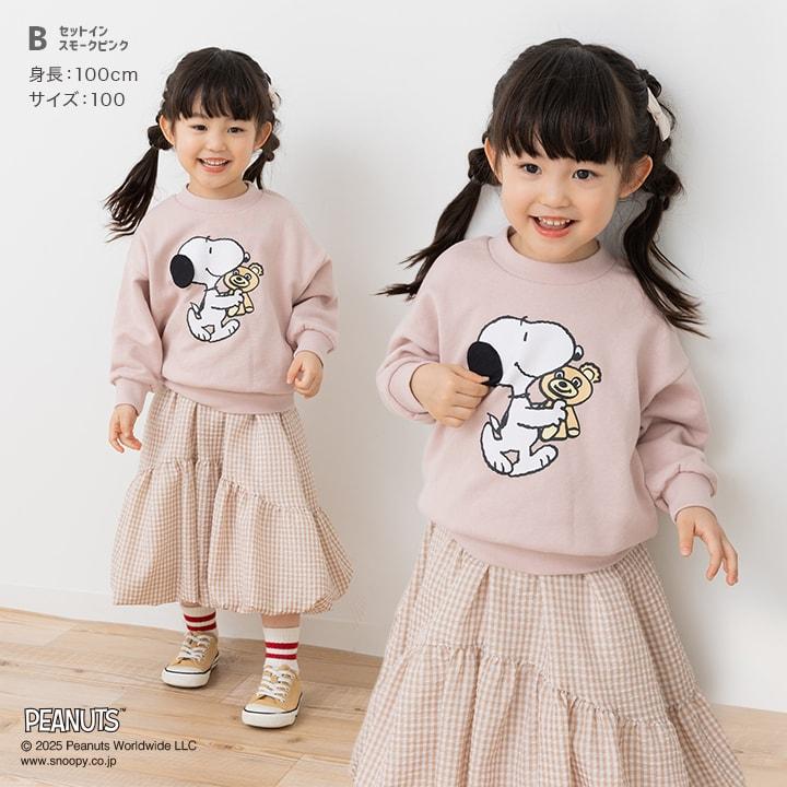 PEANUTS キッズ 長袖 トレーナー ベビー服 子供服 ピーナッツ