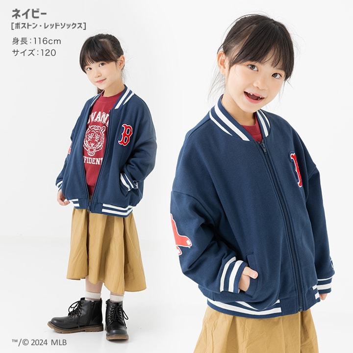 MLB キッズ スタジャン ベビー服 子供服 ジャンパー 男の子 ロゴ MLB キッズ スタジャン ベビー服 子供服 ジャンパー 男の子 ロゴ