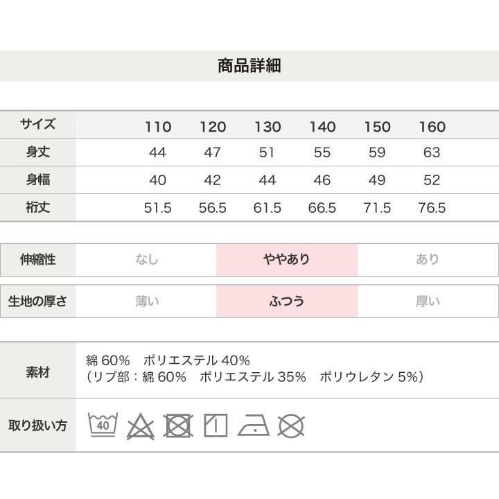 キッズ 子供服 パーカー 男の子 女の子 裏毛 トップス 長袖 MLB メジャーリーグ 秋 110 120 130 140 150 160cm | MLB | 11