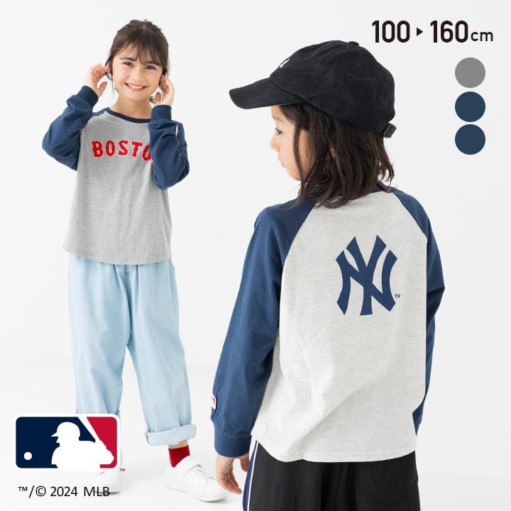 MLB キッズ Tシャツ 長袖 ロンT 子供服 男の子 女の子 ロゴ MLB キッズ Tシャツ 長袖 ロンT 子供服 男の子 女の子 ロゴ