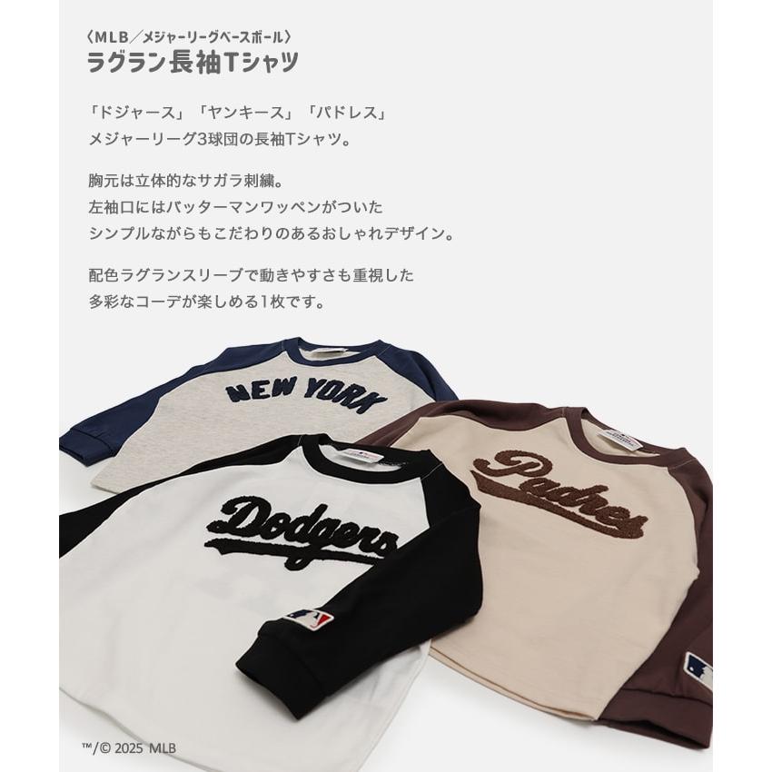 MLB 【爆買】 キッズ Tシャツ 長袖 ロンT 子供服 男の子 女の子 ロゴ