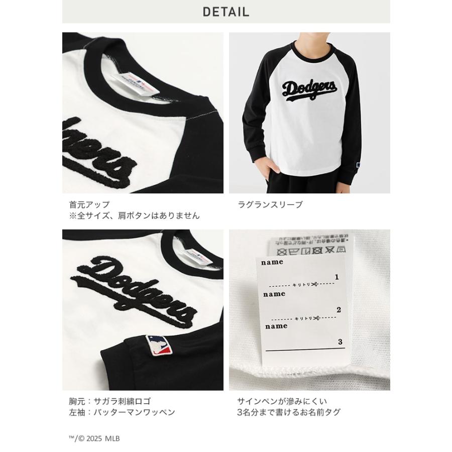 MLB キッズ Tシャツ 長袖 ロンT 子供服 男の子 女の子 ロゴ