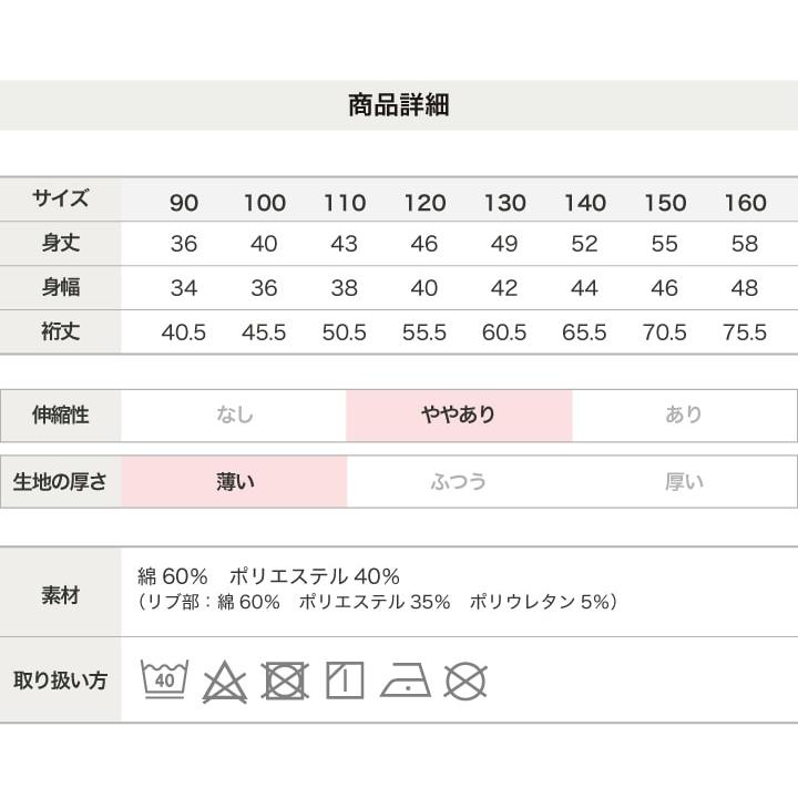 キッズ Tシャツ 長袖  ロンT 子供服 男の子 女の子 ロゴ MLB ドジャース ヤンキース パドレス 春 90 100 110 120 130 140 150 160cm [M便 1/2] | MLB | 11