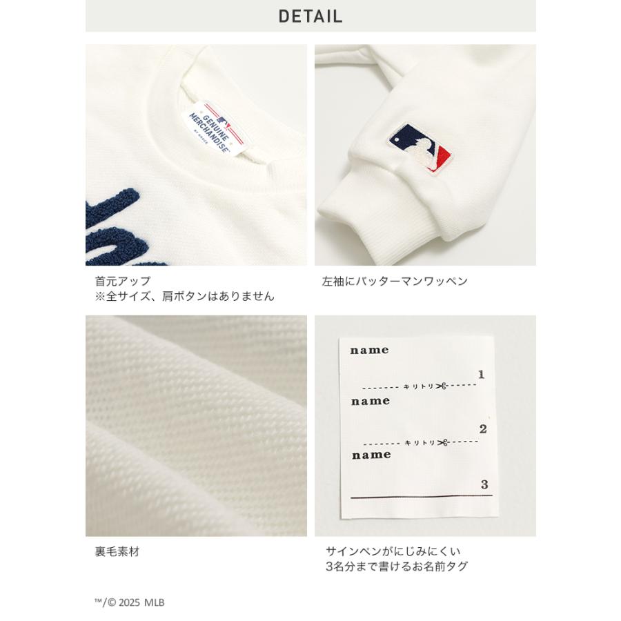キッズ トレーナー MLB ベビー服 子供服 スウェット 男の子 女の子 ロゴ メジャーリーグ 刺繍 秋 90 100 110 120 130 140 150 160cm [M便 1/1] | MLB | 09