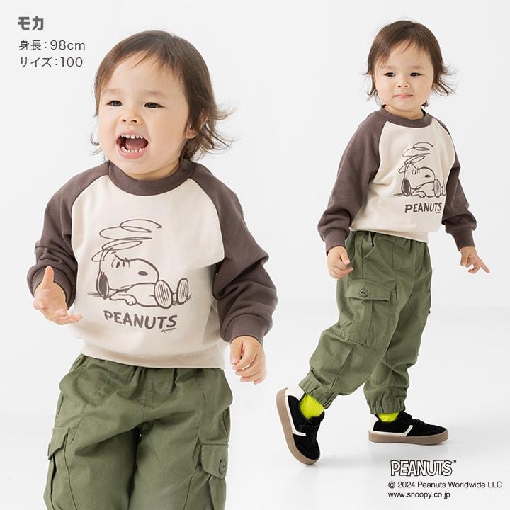 SNOOPY（スヌーピー） 在庫処分 キッズ トレーナー スウェット 裏毛
