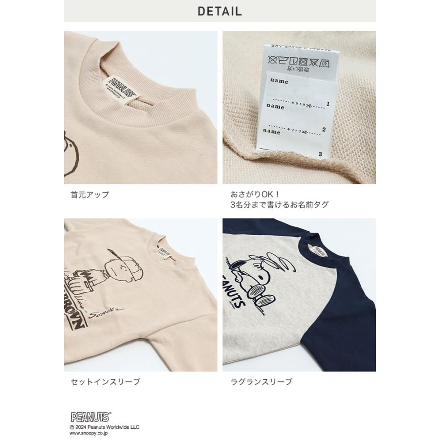 PEANUTS トレーナー☆新品☆２着セット PEANUTS トレーナー スウェット メンズ レディース : ZOZOTOWN Yahoo
