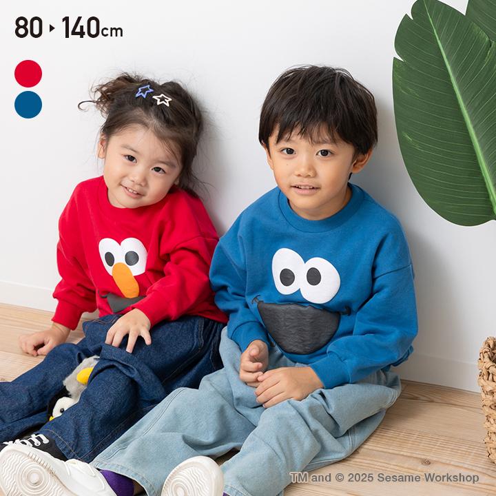 キッズ セサミストリート トレーナー ベビー服 子供服 裏毛 男の子