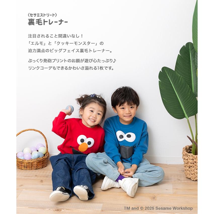 キッズ セサミストリート トレーナー ベビー服 子供服 裏毛 男の子