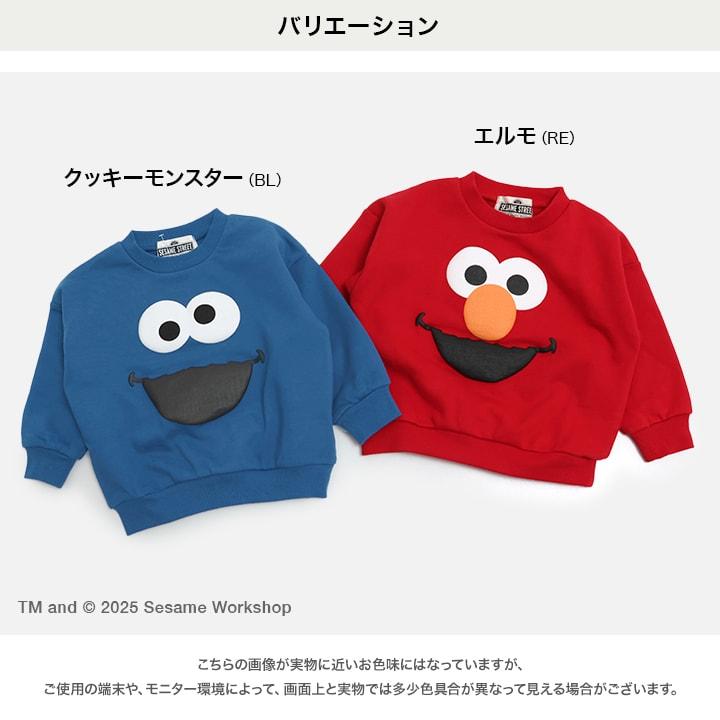 くっきーもんすたー カードホルダー クッキーモンスター(キーホルダー)｜SESAME STREET