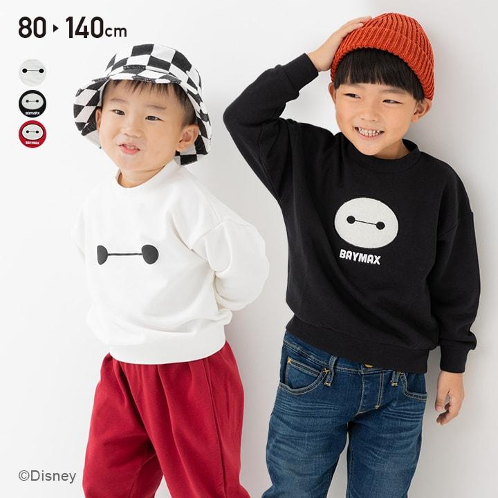ベイマックス キッズ トレーナー ベビー服 子供服 スウェット 裏毛