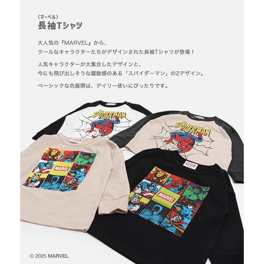 MARVEL（マーベル） キッズ 長袖 ロンT Tシャツ ベビー服 子供服