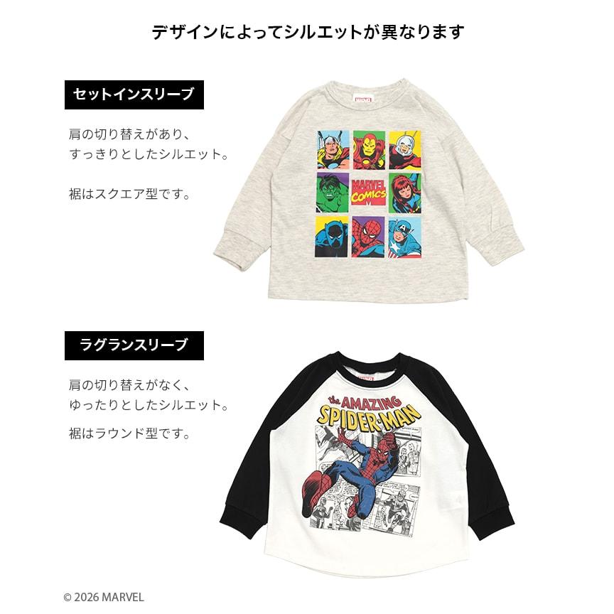 MARVEL（マーベル） キッズ 長袖 ロンT Tシャツ ベビー服 子供服