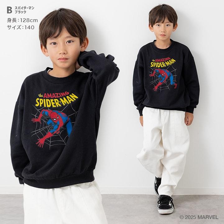 MARVEL（マーベル） 在庫処分 キッズ 長袖 トレーナー 子供服