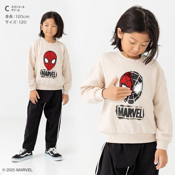 MARVEL（マーベル） 在庫処分 キッズ 長袖 トレーナー 子供服 