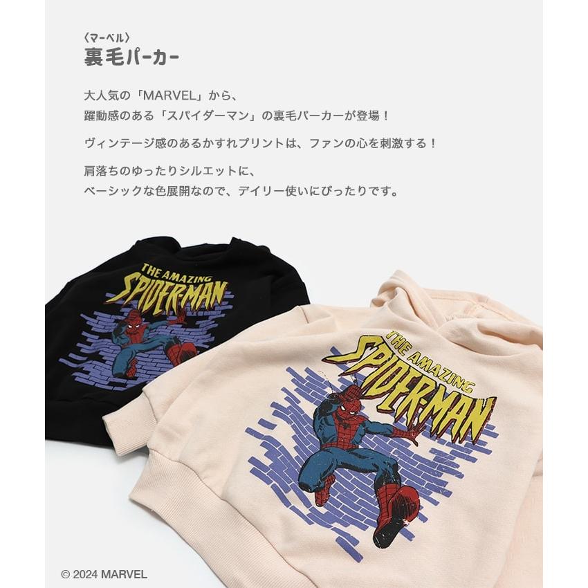 MARVEL（マーベル） 【爆買】 キッズ パーカー 子供服 長袖 フーディー
