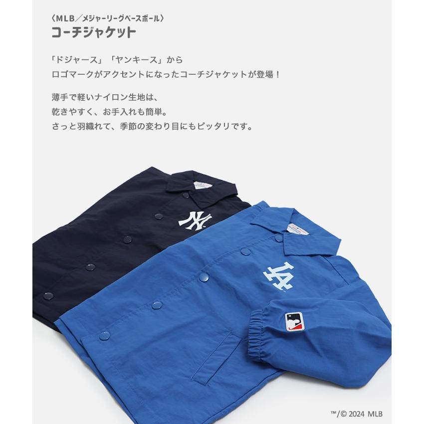 MLB キッズ 子供服 コーチジャケット 長袖 ロゴ 男の子 女の子