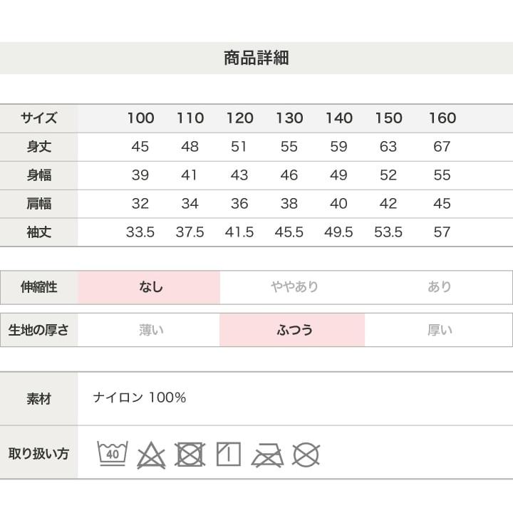 キッズ 子供服 コーチジャケット 長袖 ロゴ 男の子 女の子 ジャンパー MLB ドジャース ヤンキース 秋 100 110 120 130 140 150 160cm [M便 1/1] | MLB | 09