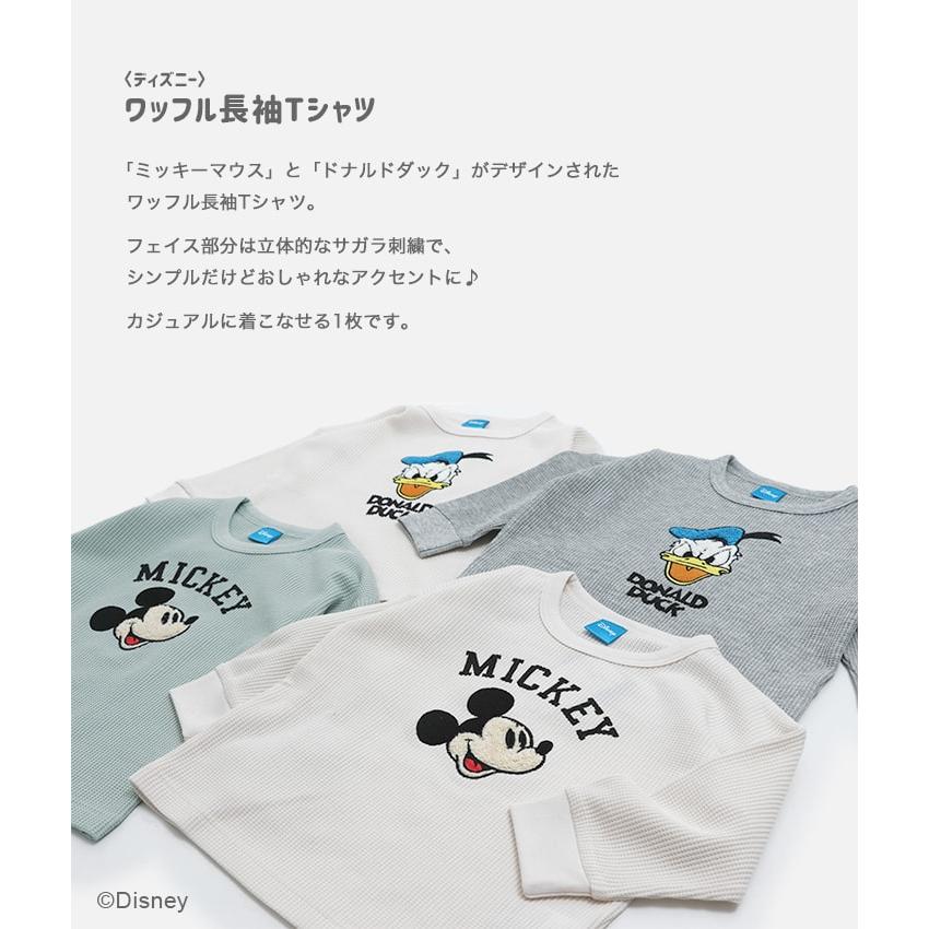 Disney（ディズニー） 在庫処分 キッズ 長袖 Tシャツ ロンT 男の子