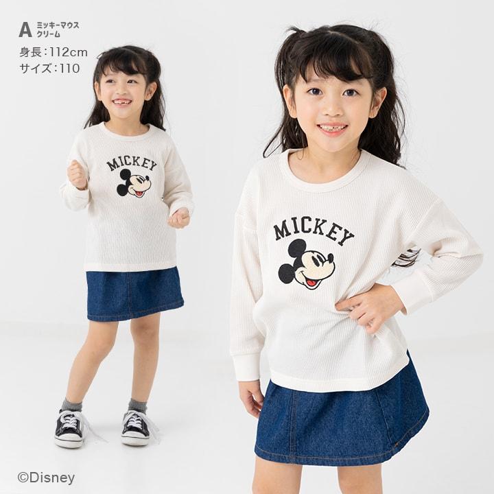 Disney（ディズニー） 在庫処分 キッズ 長袖 Tシャツ ロンT 男の子