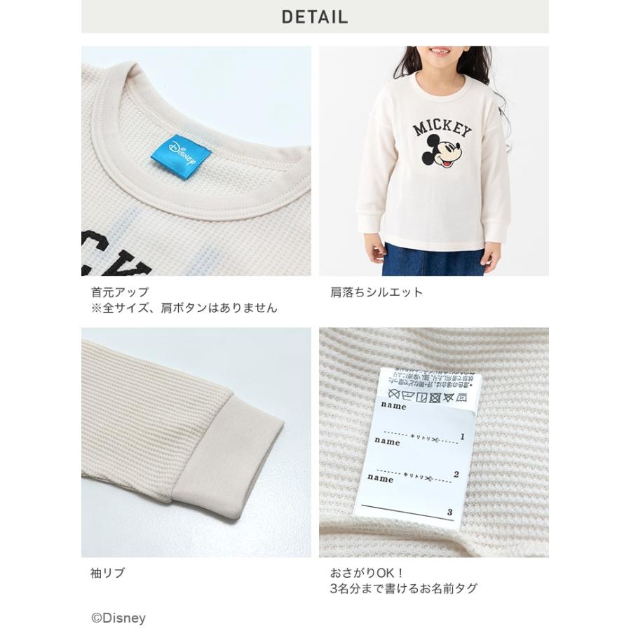 Disney（ディズニー） 在庫処分 キッズ 長袖 Tシャツ ロンT 男の子