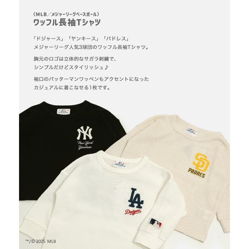 MLB キッズ 長袖 Tシャツ ロンT 男の子 ワッフル ロゴ ベビー服 子供服