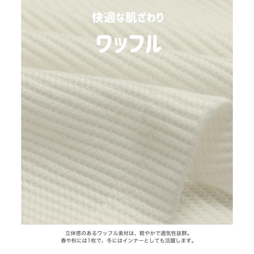 在庫処分 キッズ 長袖 Tシャツ ロンT 男の子 ワッフル ロゴ ベビー服 子供服 MLB メジャーリーグ ドジャース ヤンキース パドレス 90 100 110 120 130 140 150cm | MLB | 07