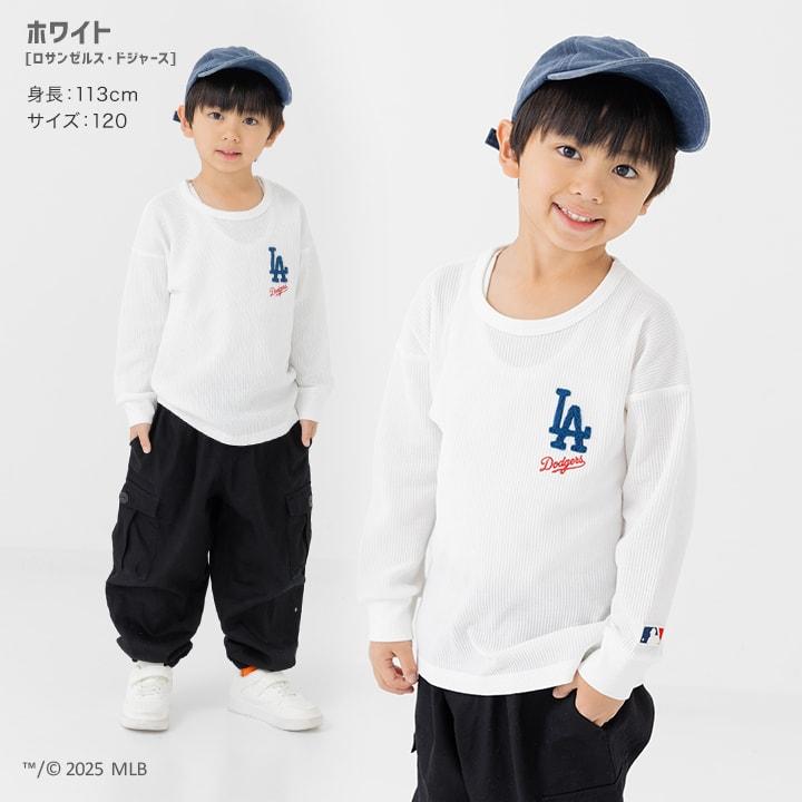 男の子 まとめ売り 150 長袖 ロンT パーカー シャツ パンツ ボトム tシャツ 長袖 トップス 子供 キッズ こども 子供服 男の子 ボーイズ