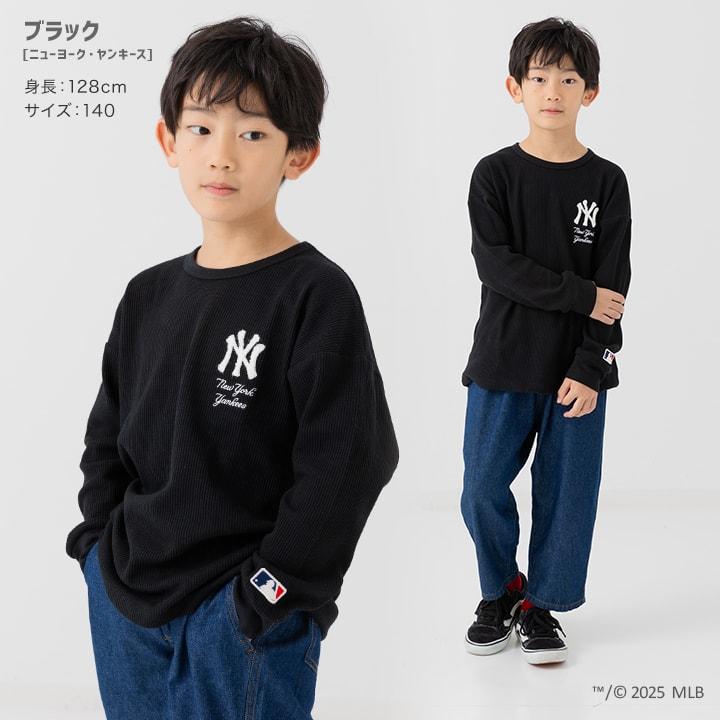 在庫処分 キッズ 長袖 Tシャツ ロンT 男の子 ワッフル ロゴ ベビー服 子供服 MLB メジャーリーグ ドジャース ヤンキース パドレス 90 100 110 120 130 140 150cm | MLB | 09
